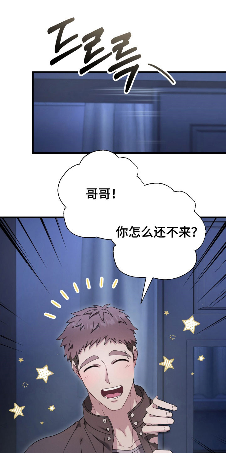 第71章:郑重拜托