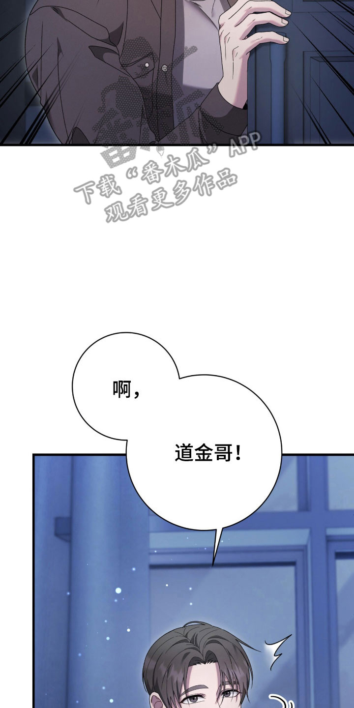 第71章:郑重拜托