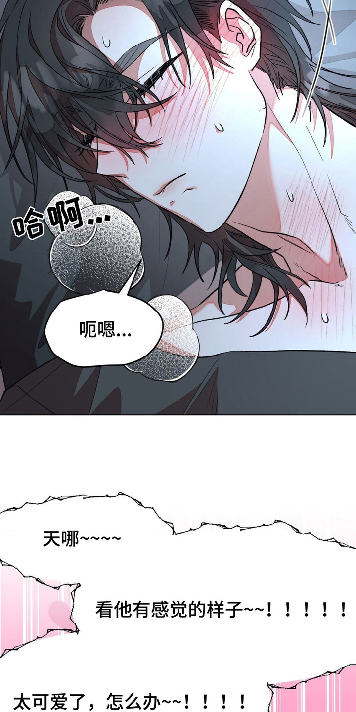 第3话：第3章：很难对付预览分镜