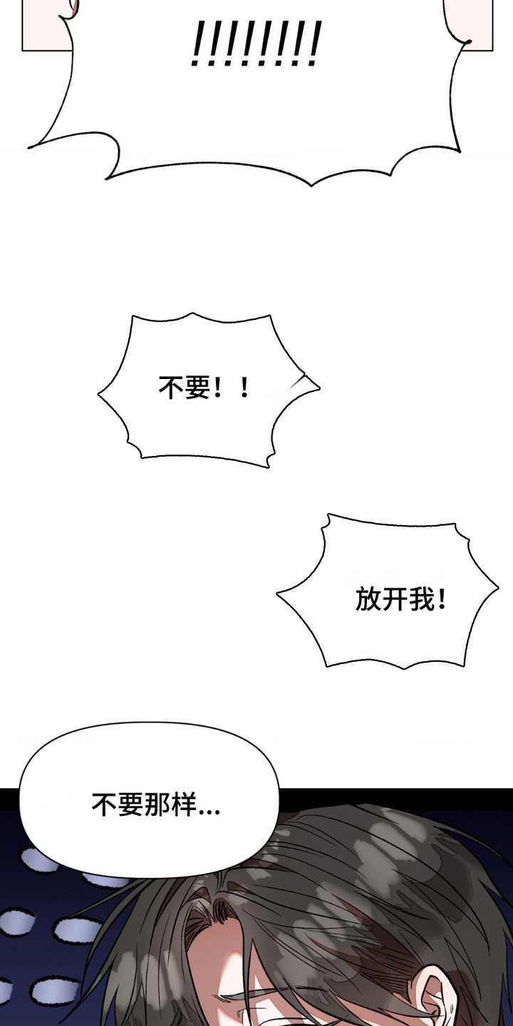 第9话：第9章：没法放手预览分镜