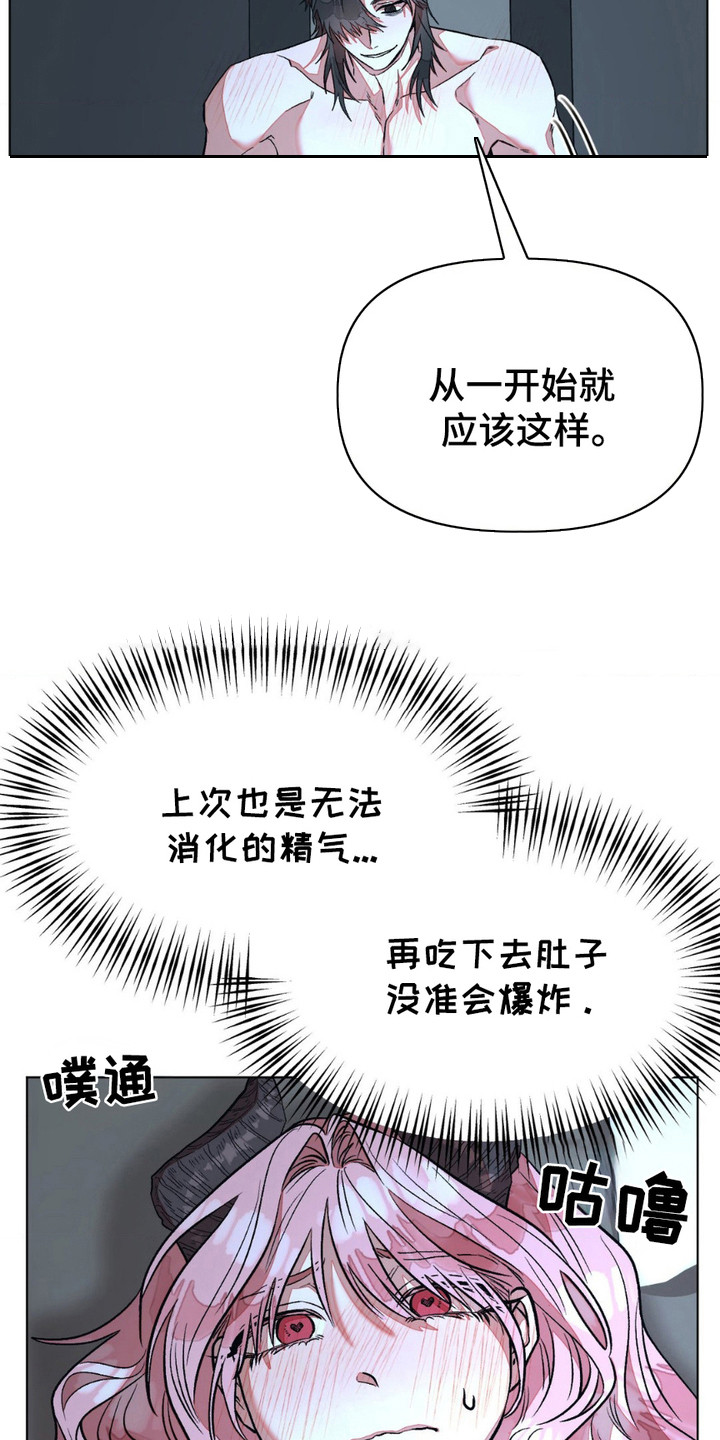 第10话：第10章：逃不掉了预览分镜