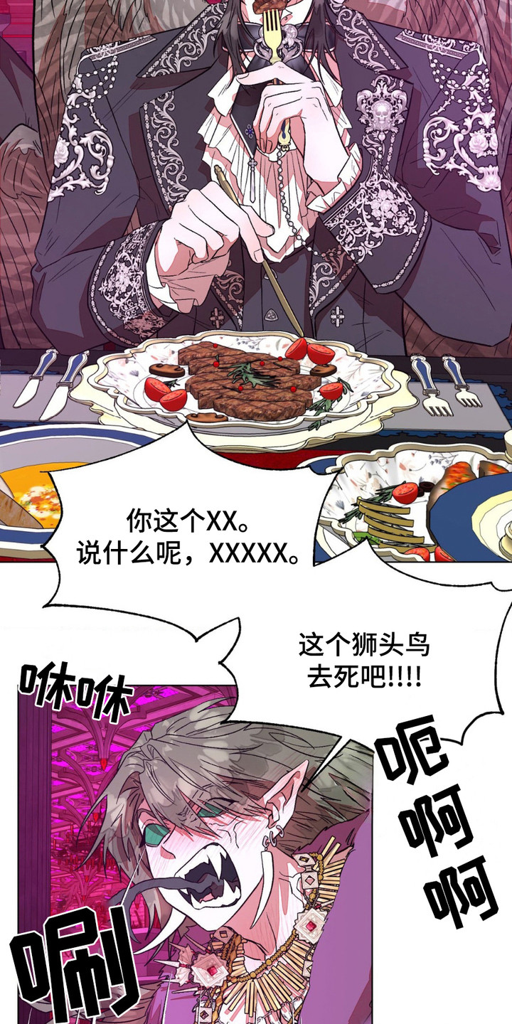 第13话：第13章：审判预览分镜