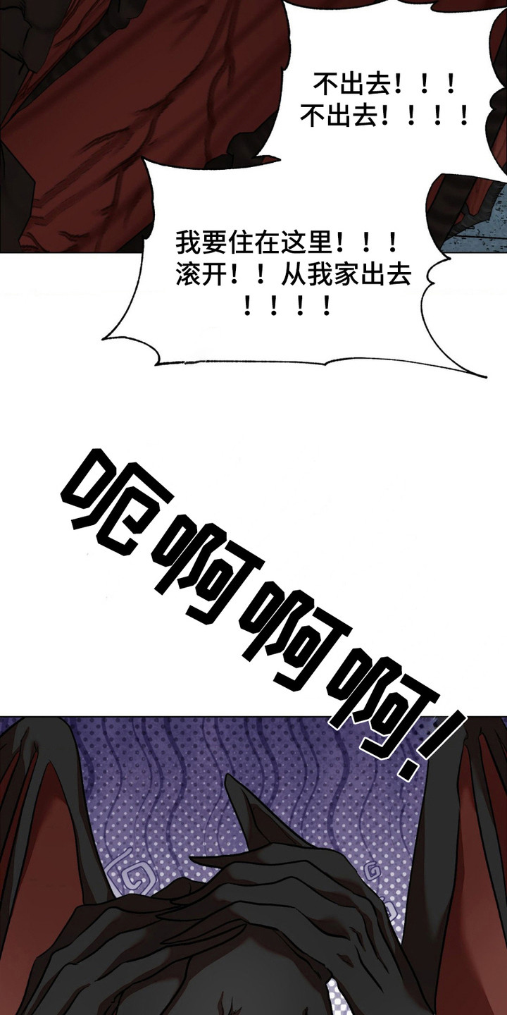 第14话：第14章：嚎啕大哭预览分镜