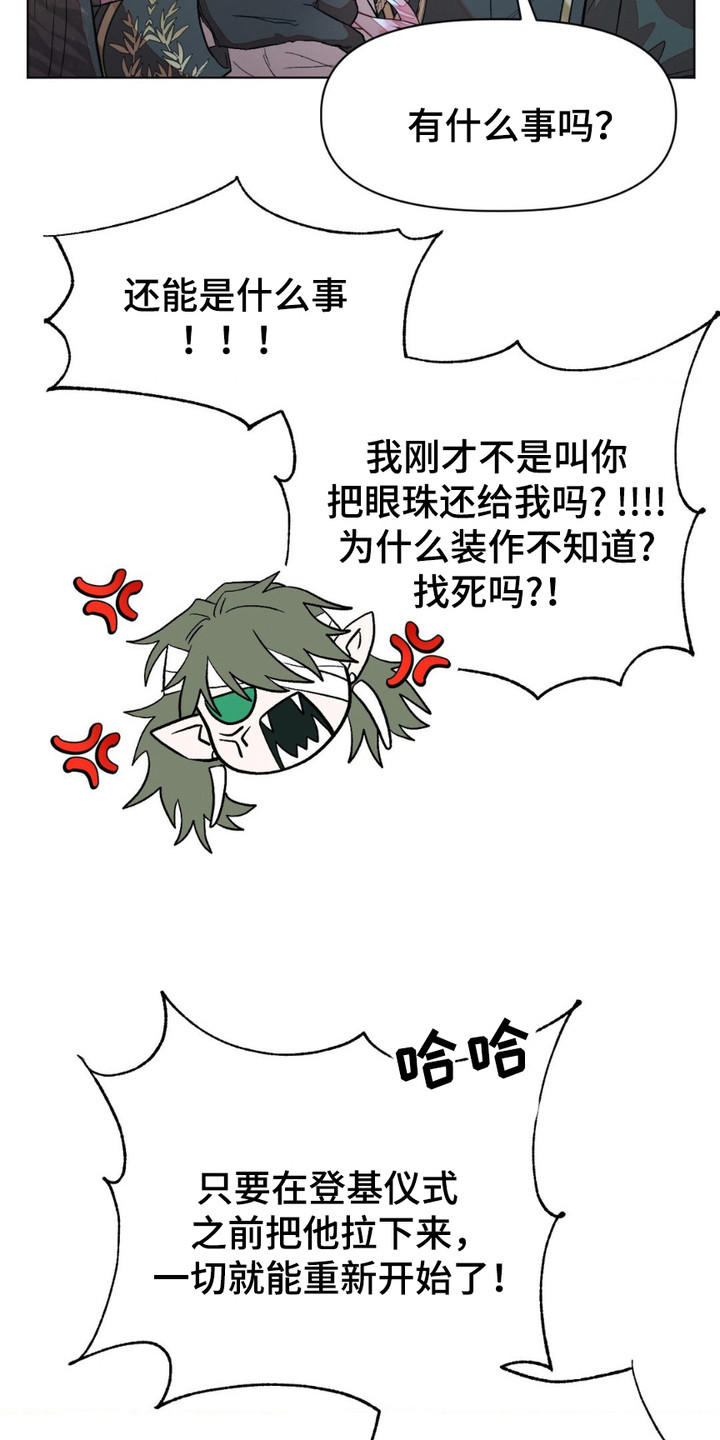 第15话：第15章：特赦预览分镜