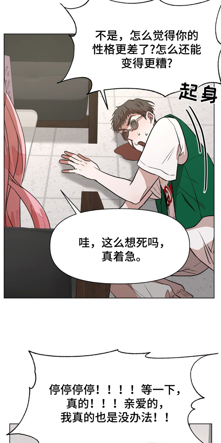 第17话：第17章：掮客预览分镜