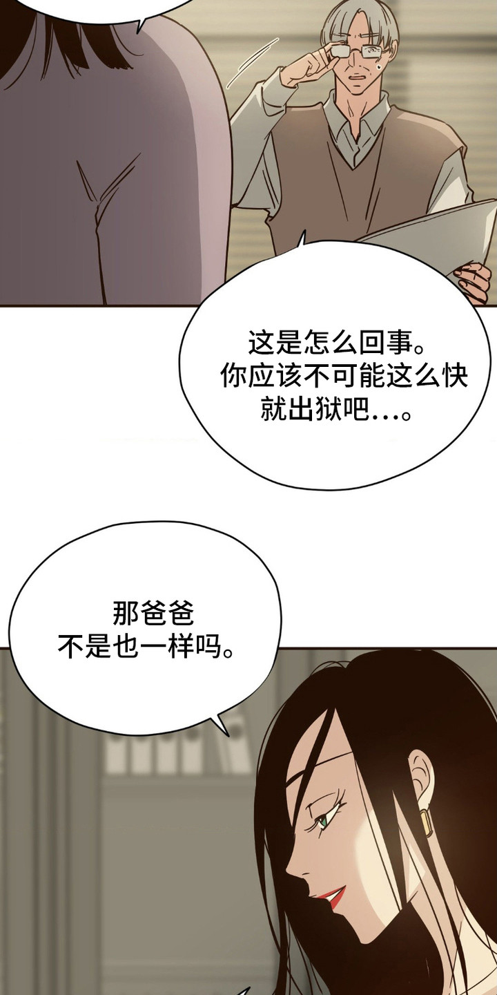 第4话：第4章：想你了预览分镜