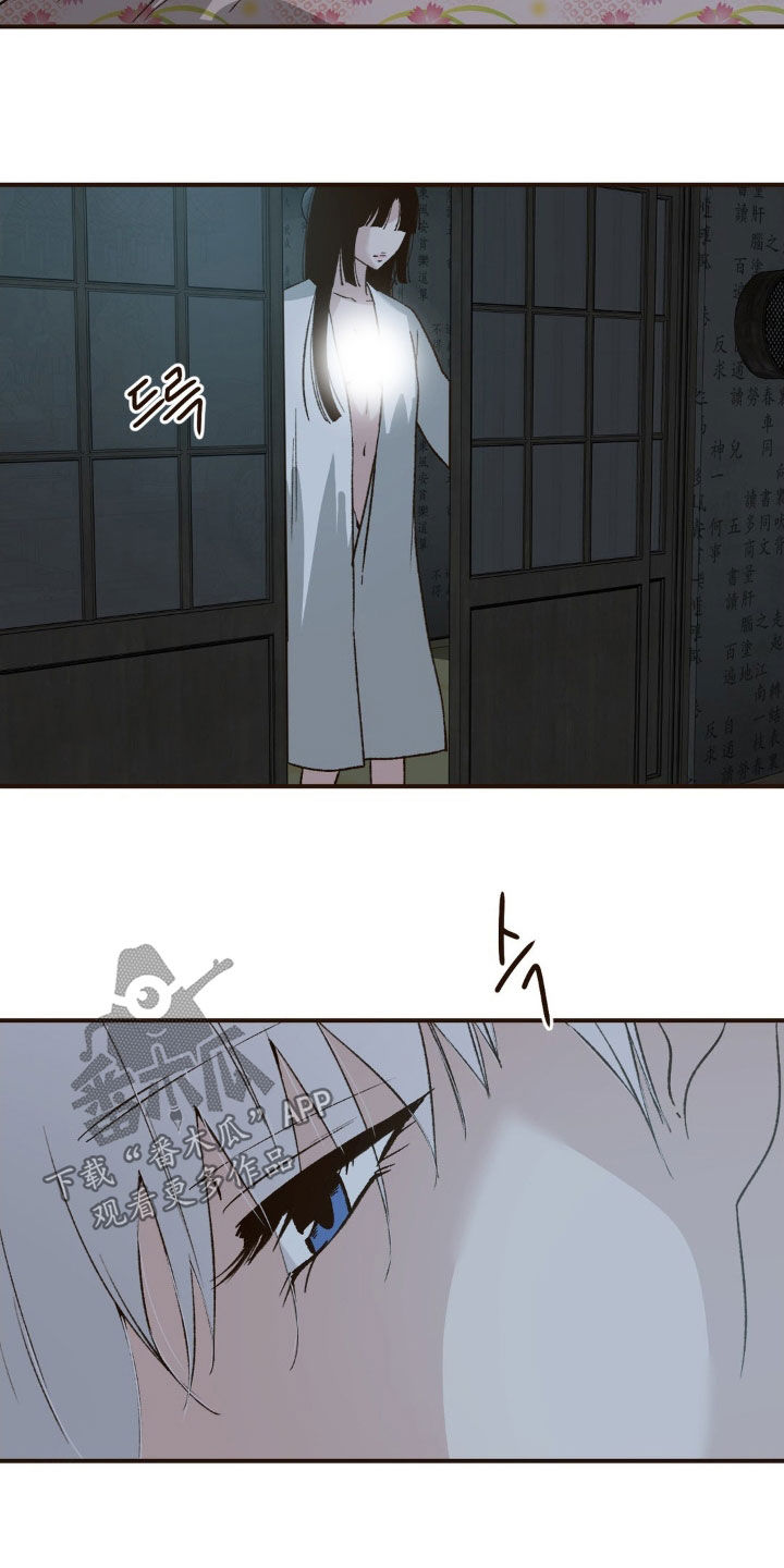 第18章:只是习惯了