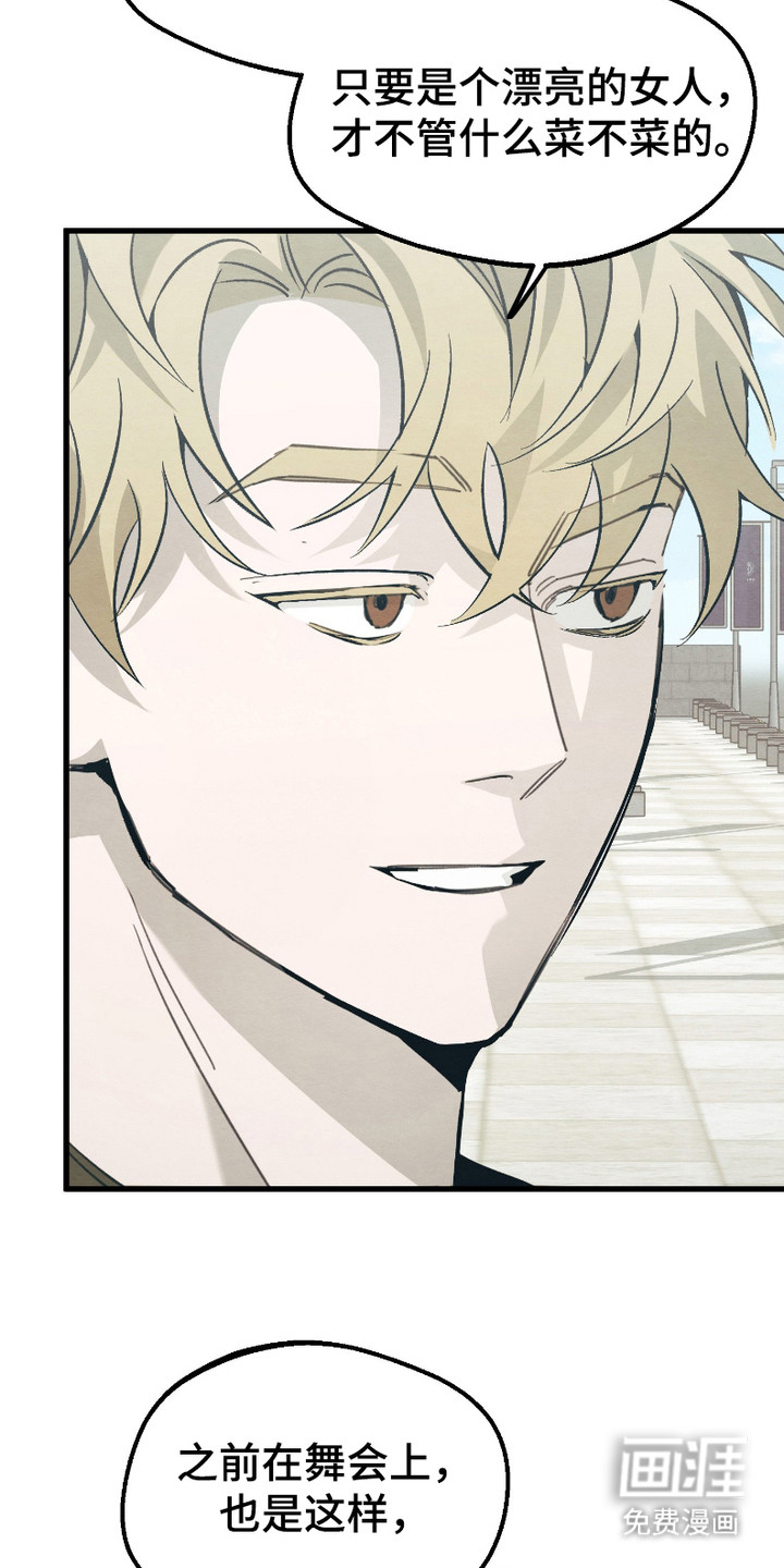 第5话：第5章：牵着鼻子走预览分镜