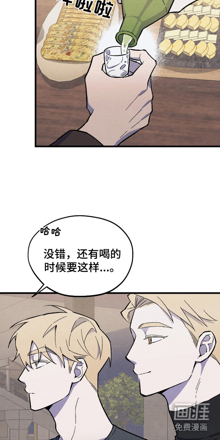 第12话：第12章：表白预览分镜