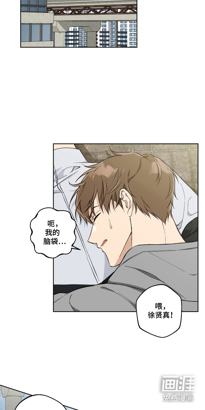 第6话：第6章：愈发自然预览分镜