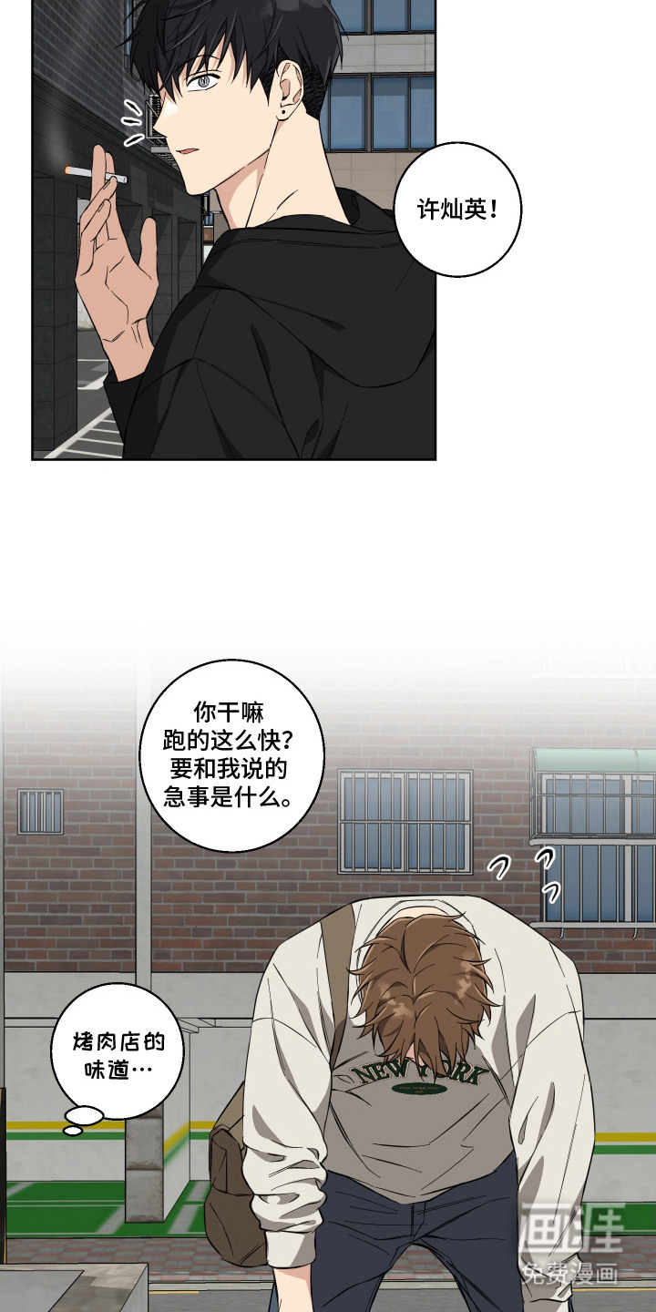 第8话：第8章：下决心预览分镜