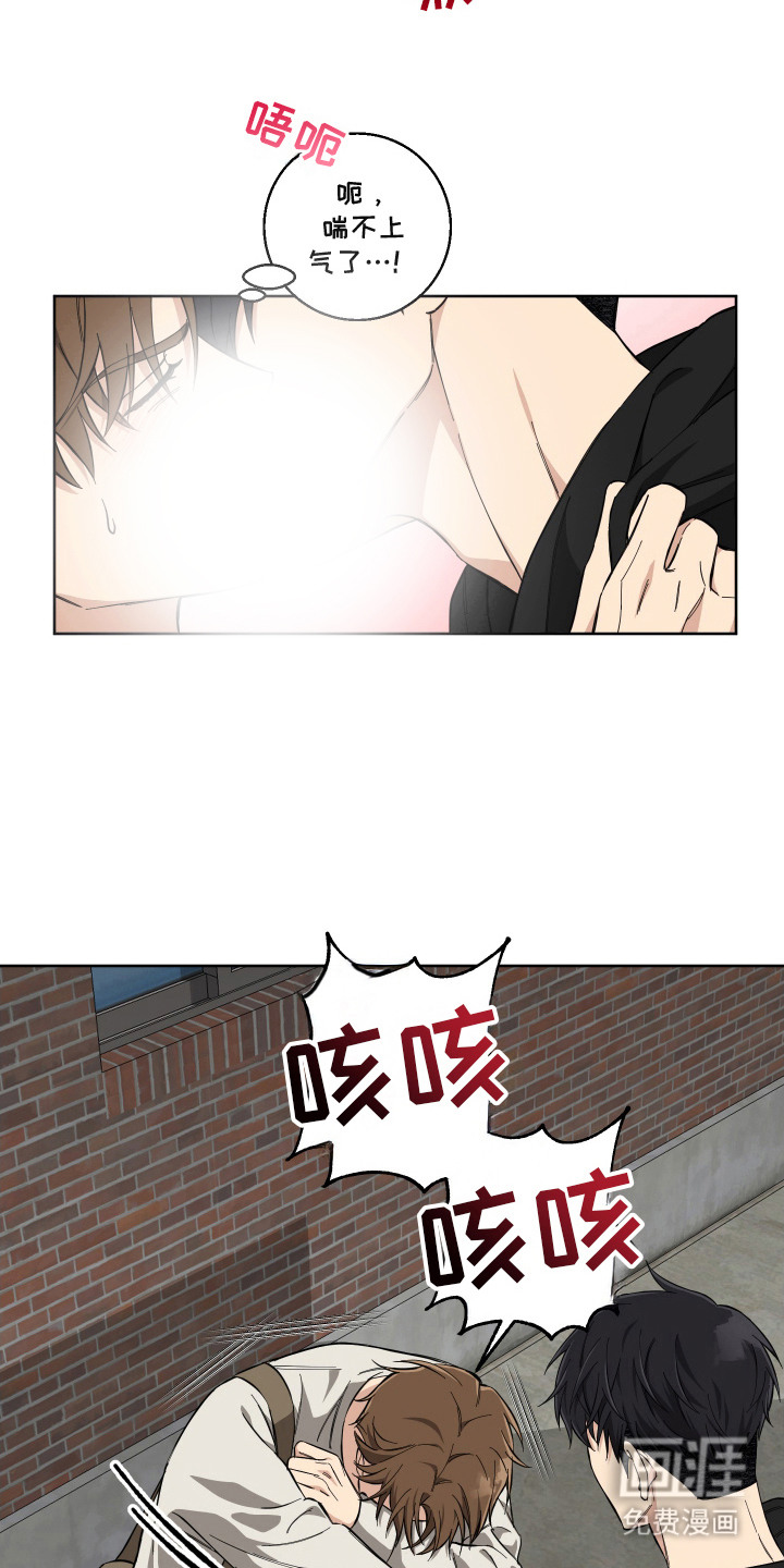 第9话：第9章：不熟练预览分镜