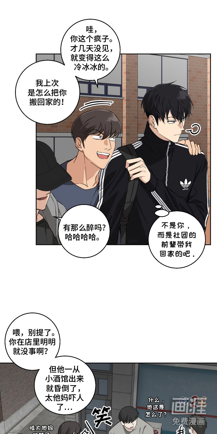 第10话：第10章：冷漠预览分镜