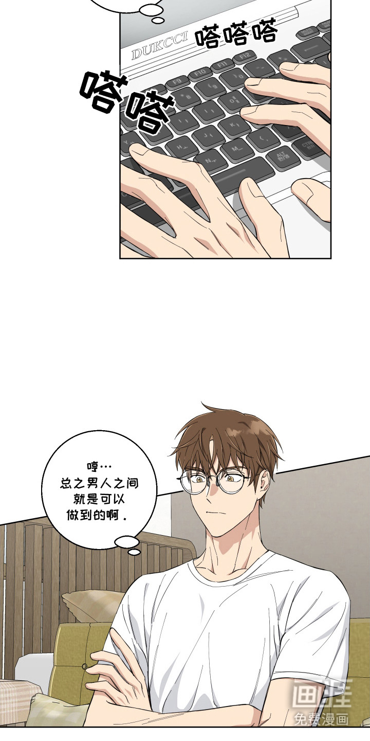 第12话：第12章：很期待预览分镜