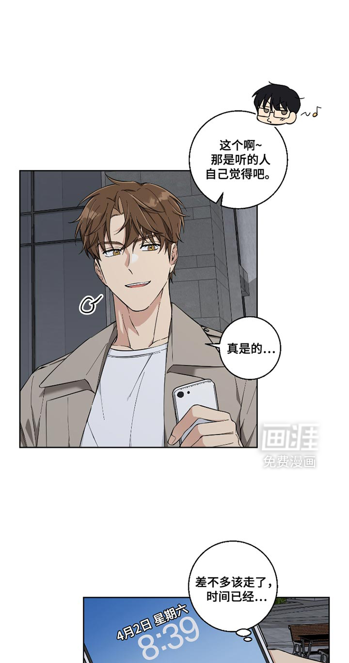 第13话：第13章：快点走吧预览分镜