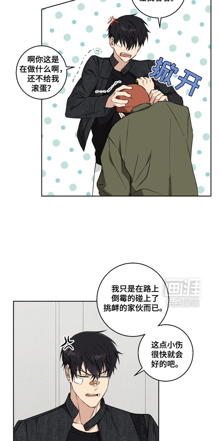 第16话：第16章：撒娇预览分镜