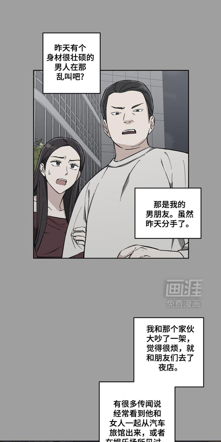 第17章:公主大人!