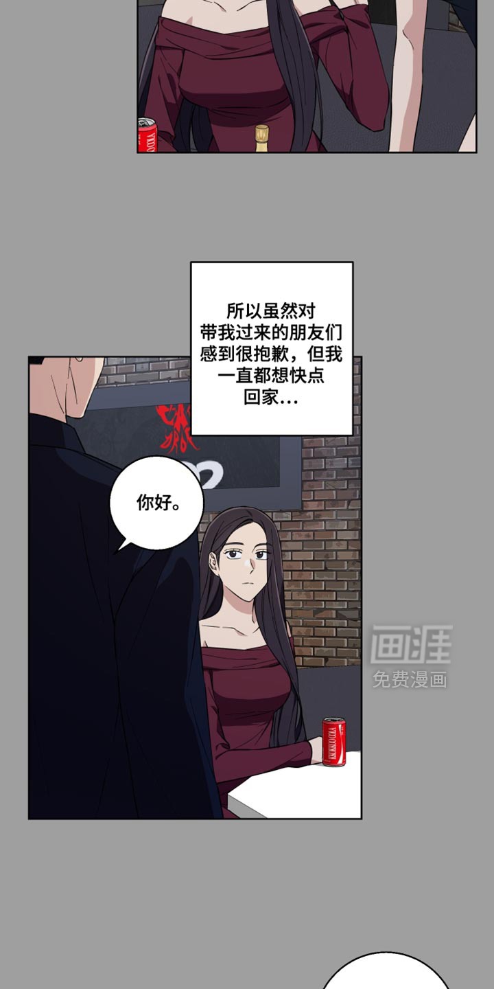 第17话：第17章：公主大人！预览分镜