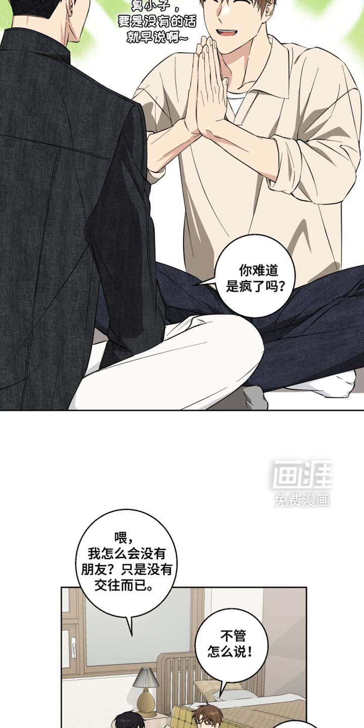 第18话：第18章：折磨预览分镜