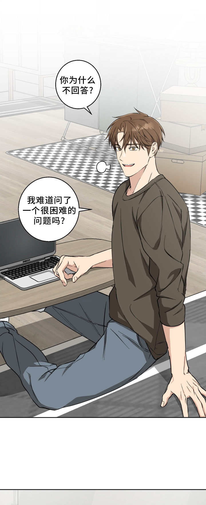 第25章:不见了