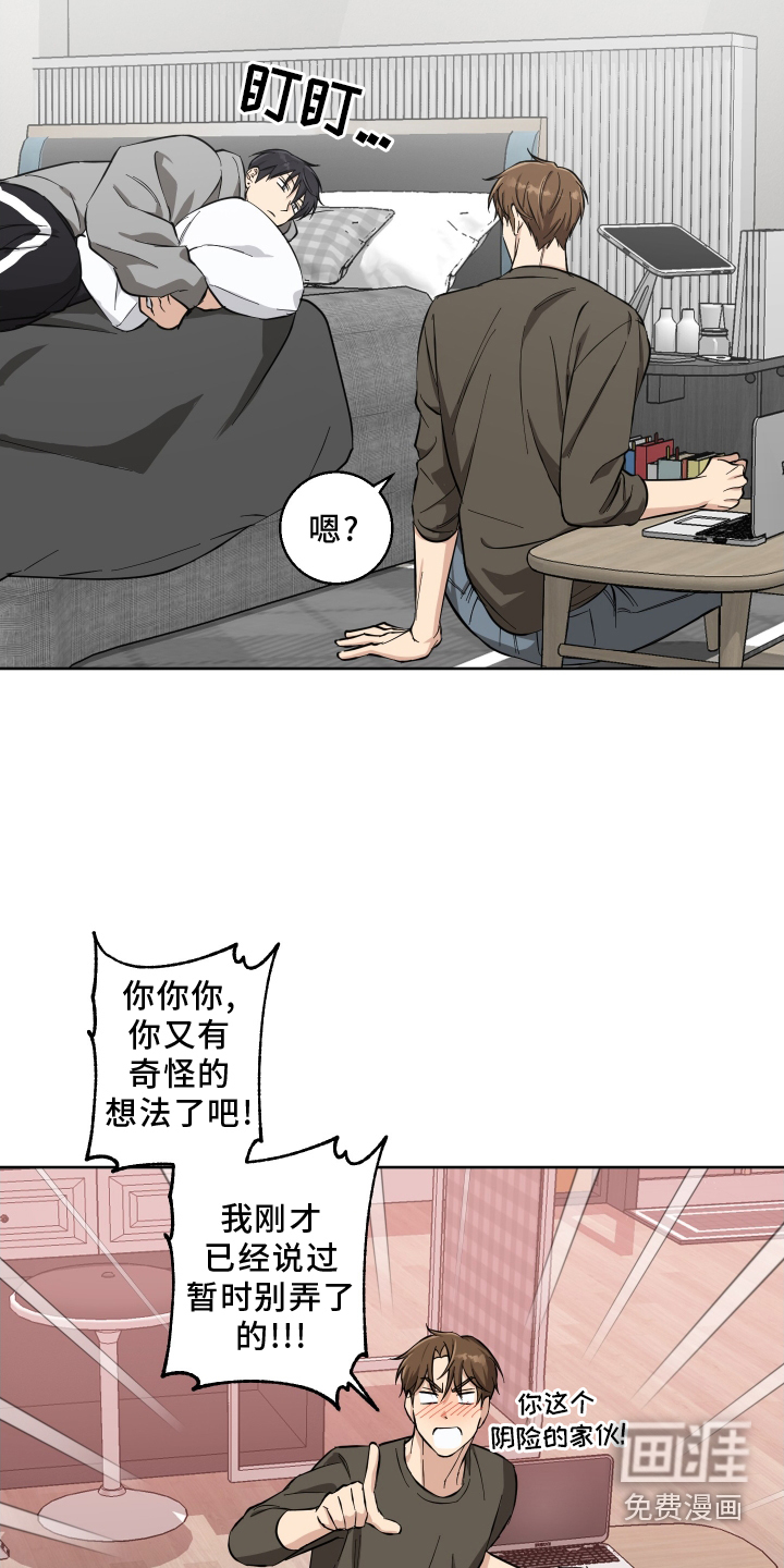 第25章:不见了