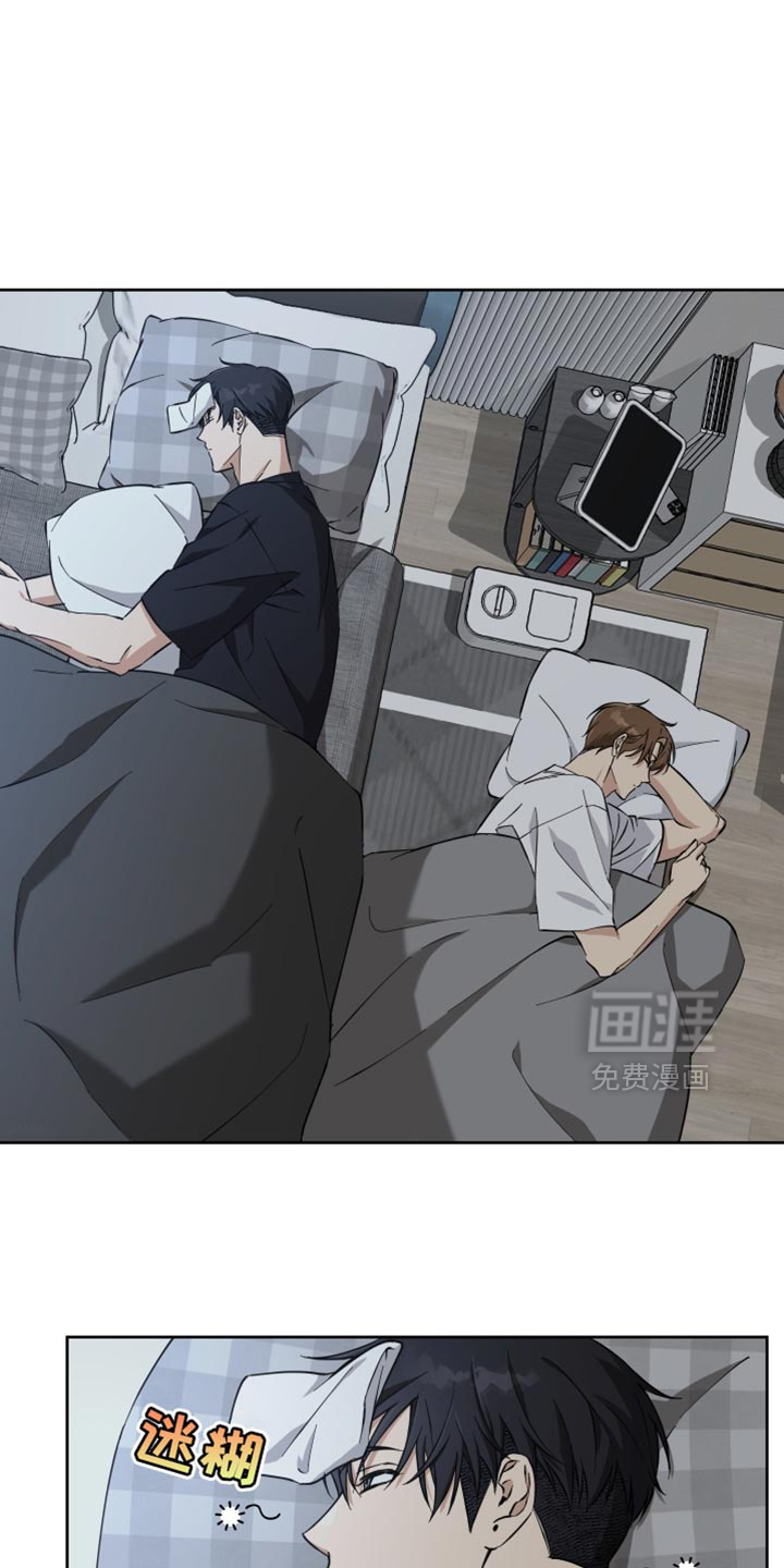 第33章:以后再说吧