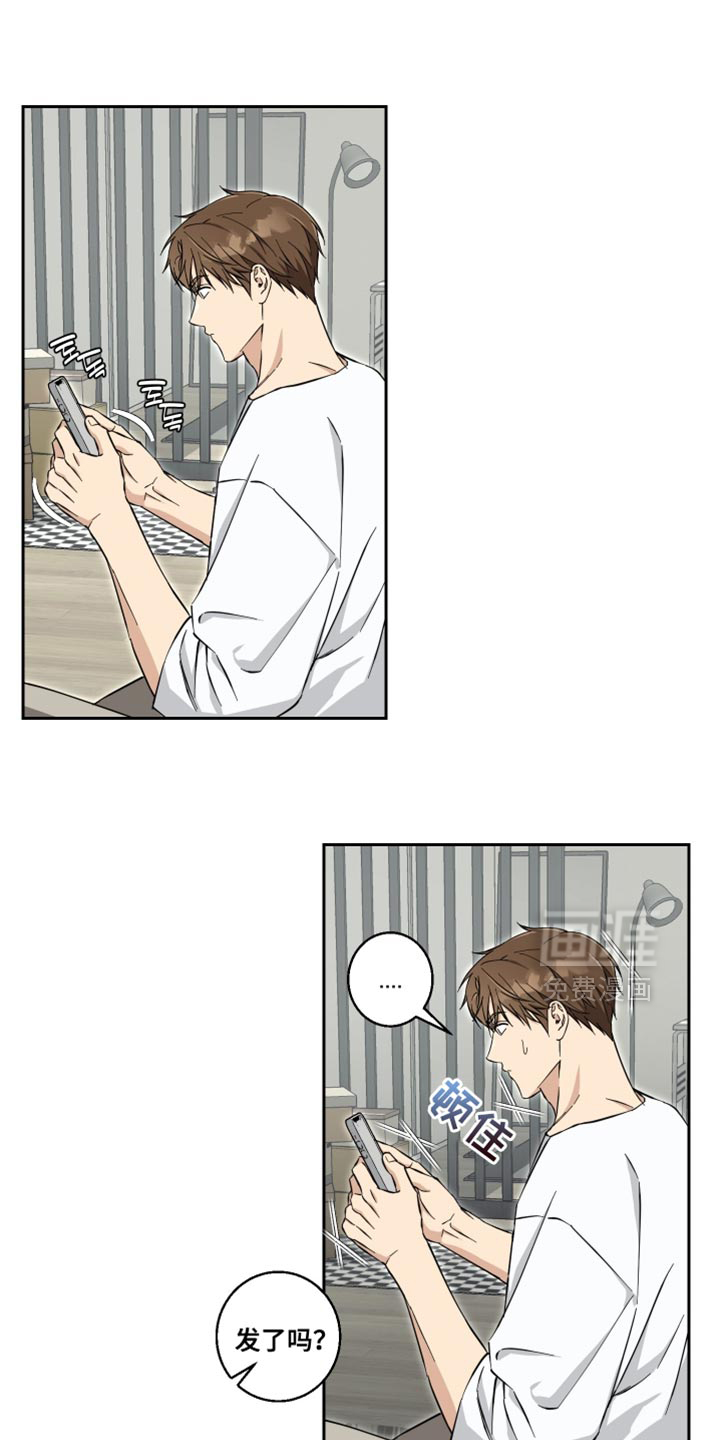 第37章:我会努力的