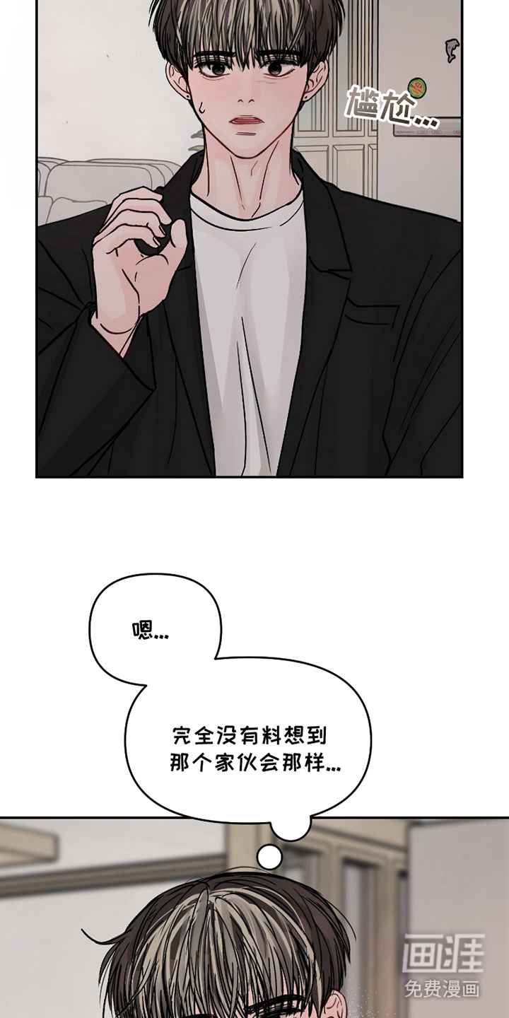 第12话：第12章：忍无可忍预览分镜