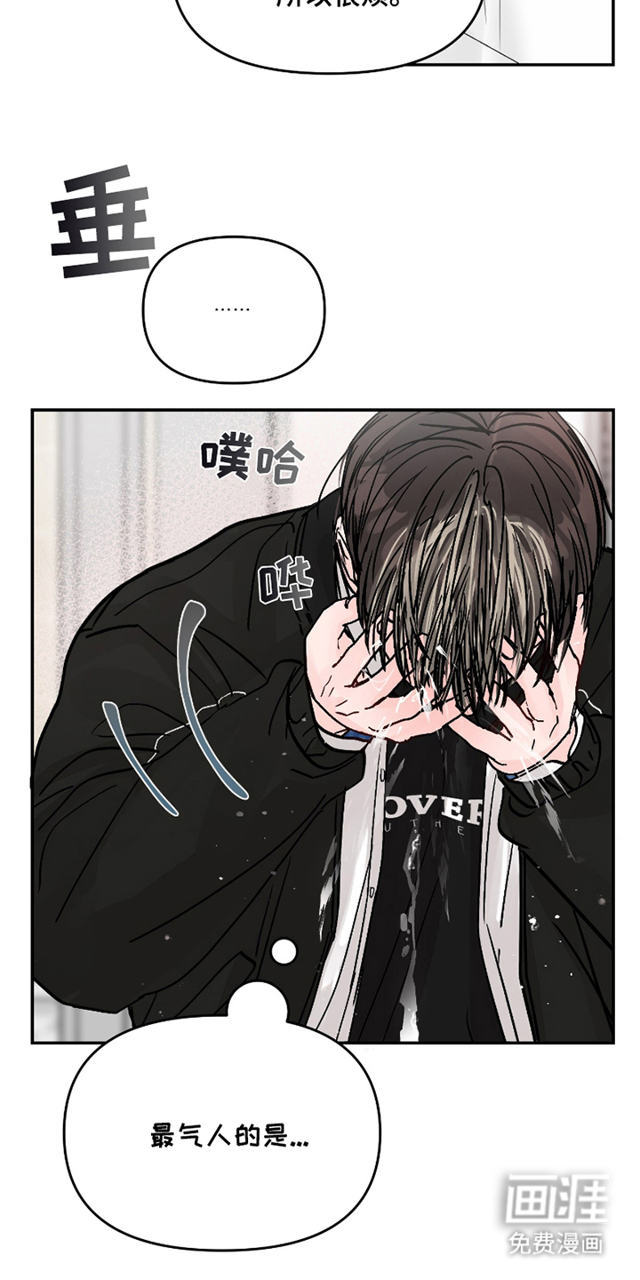 第14话：第14章：我的方式预览分镜
