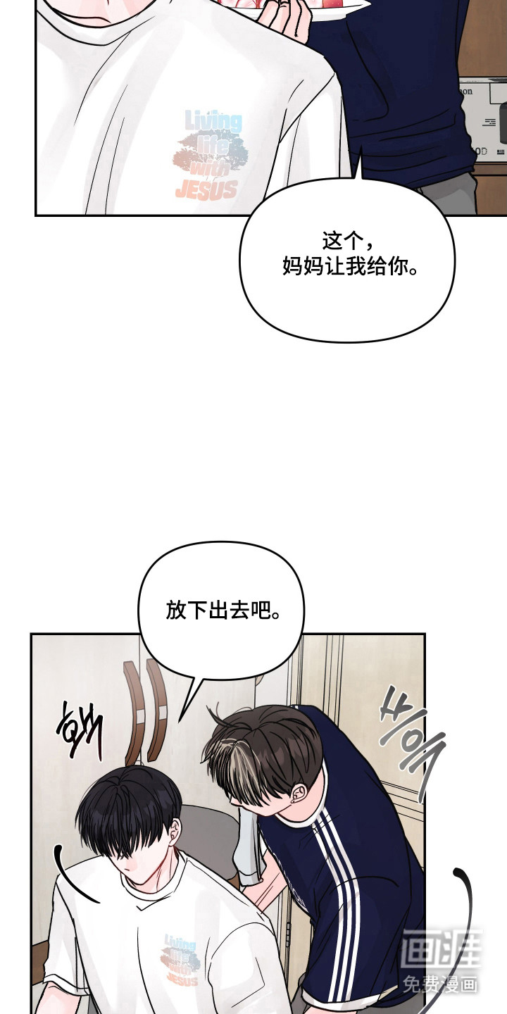 第17话：第17章：禁止讲话预览分镜