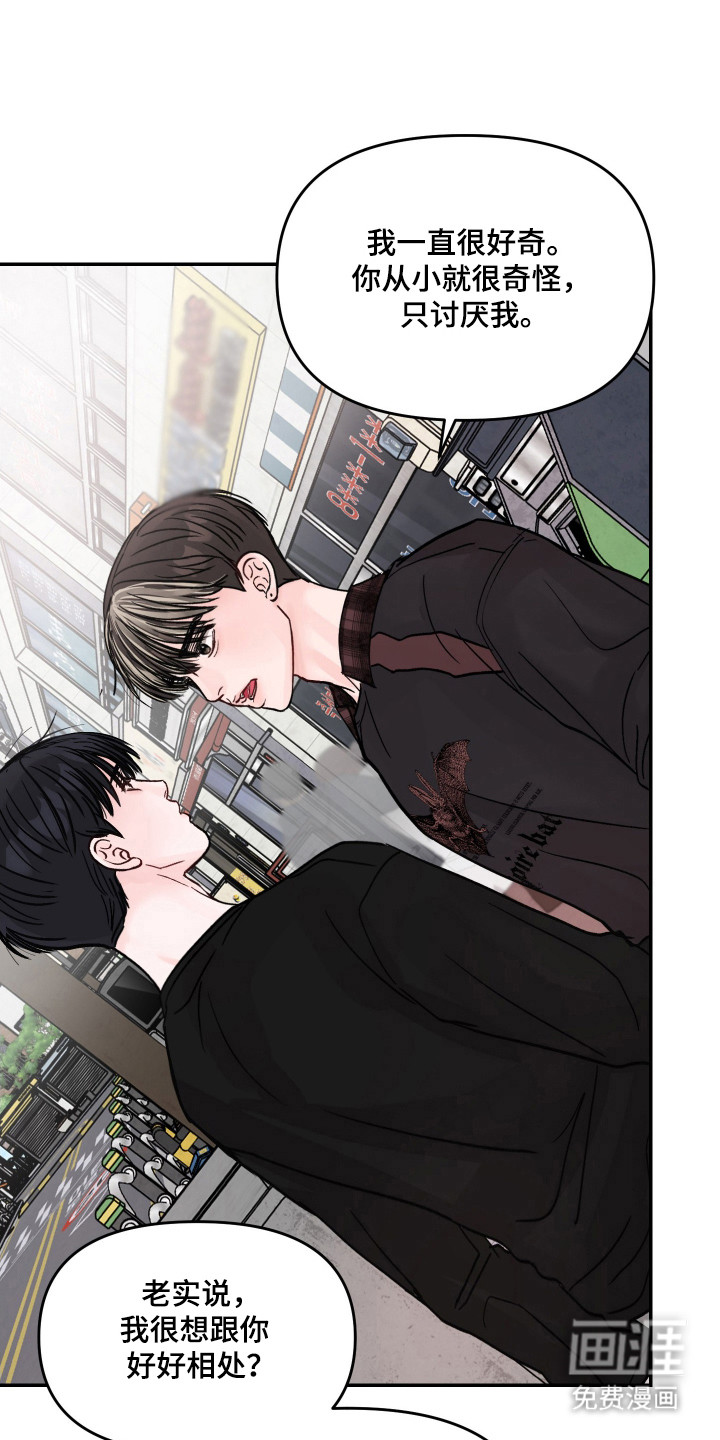 第25章:可以接吻