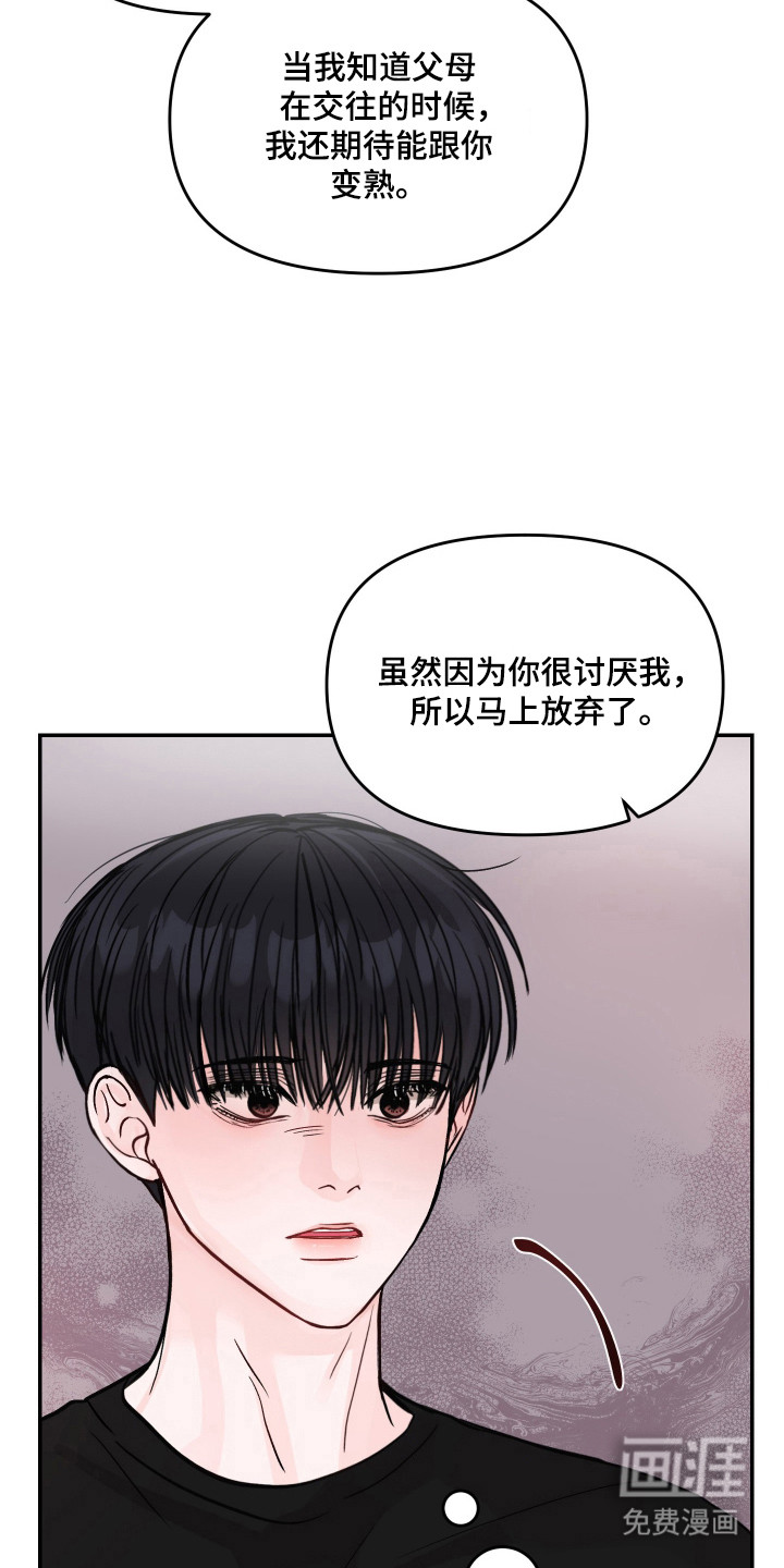 第25章:可以接吻