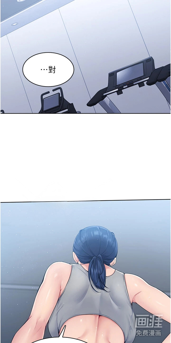 第3话：第3章：态度恶劣预览分镜