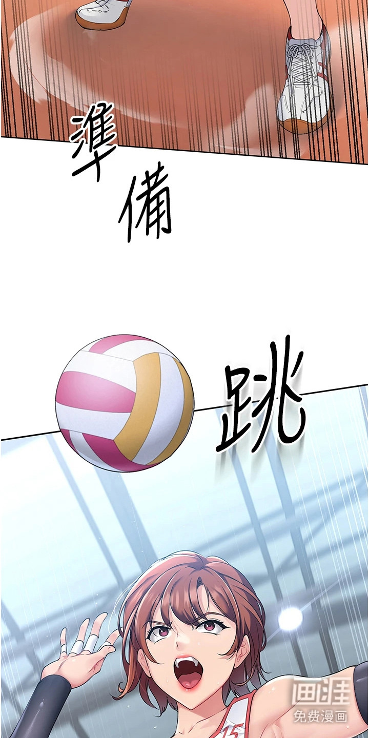 第4话：第4章：见效了预览分镜