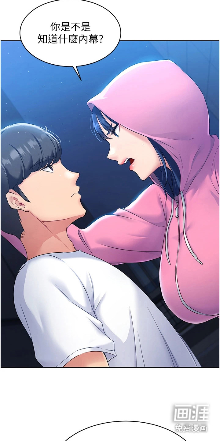 第5话：第5章：条件预览分镜
