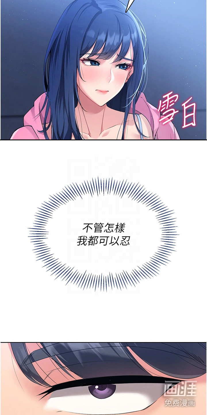 第6话：第6章：羞耻预览分镜