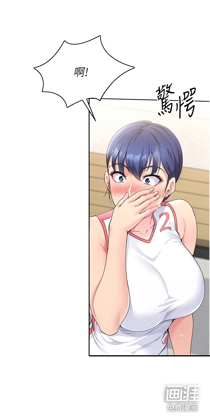 第9话：第9章：忍耐预览分镜