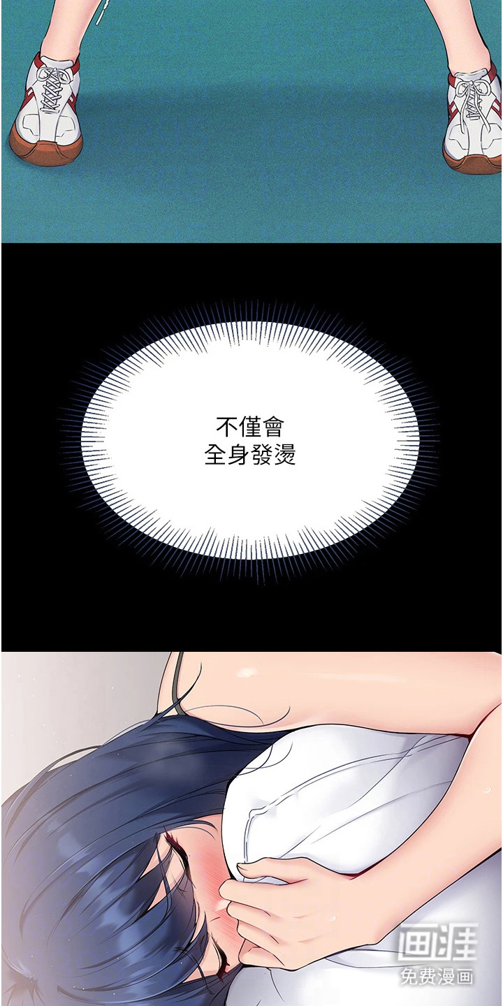 第13话：第13章：变化预览分镜