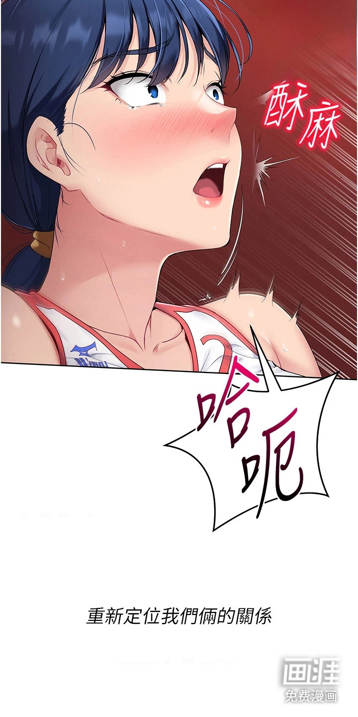第14话：第14章：无法拒绝预览分镜
