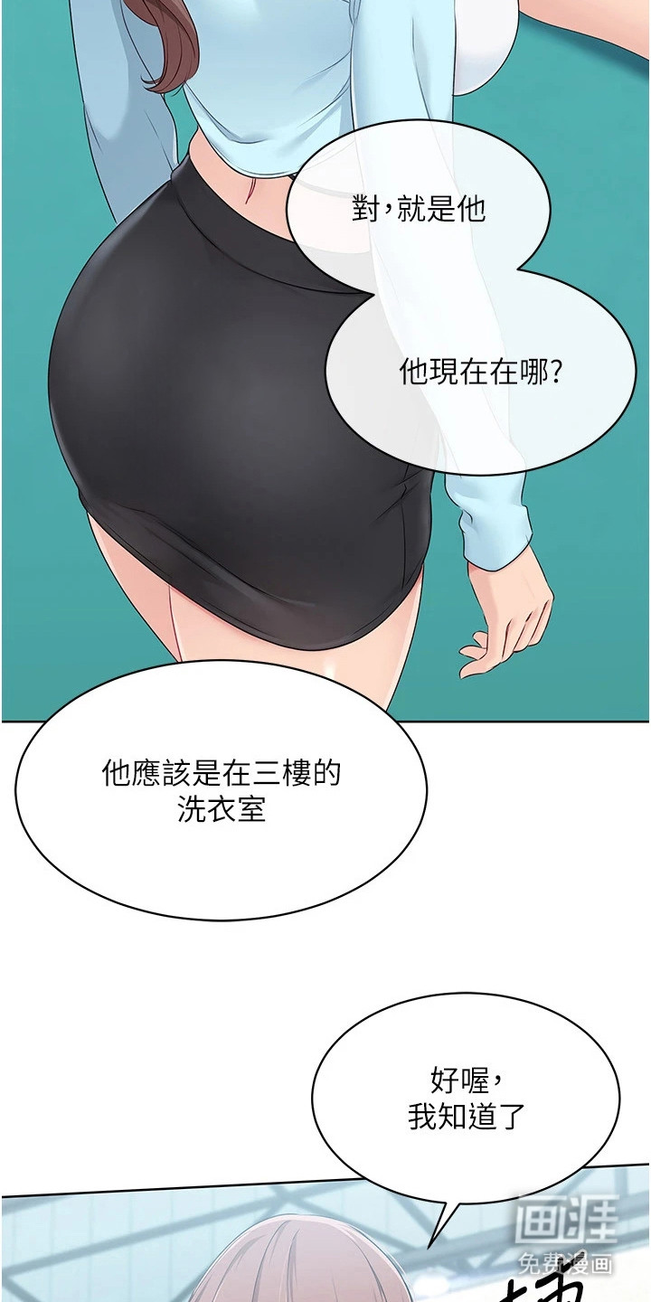 第15话：第15章： 像狗一样预览分镜