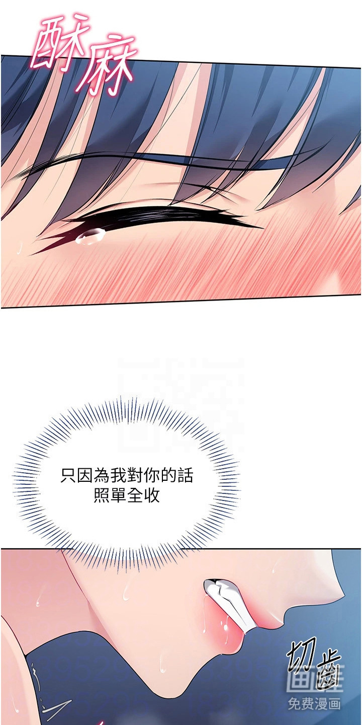 第16话：第16章：有人预览分镜