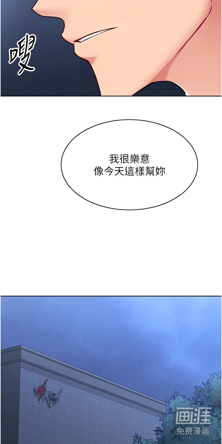 第17话：第17章：枷锁预览分镜