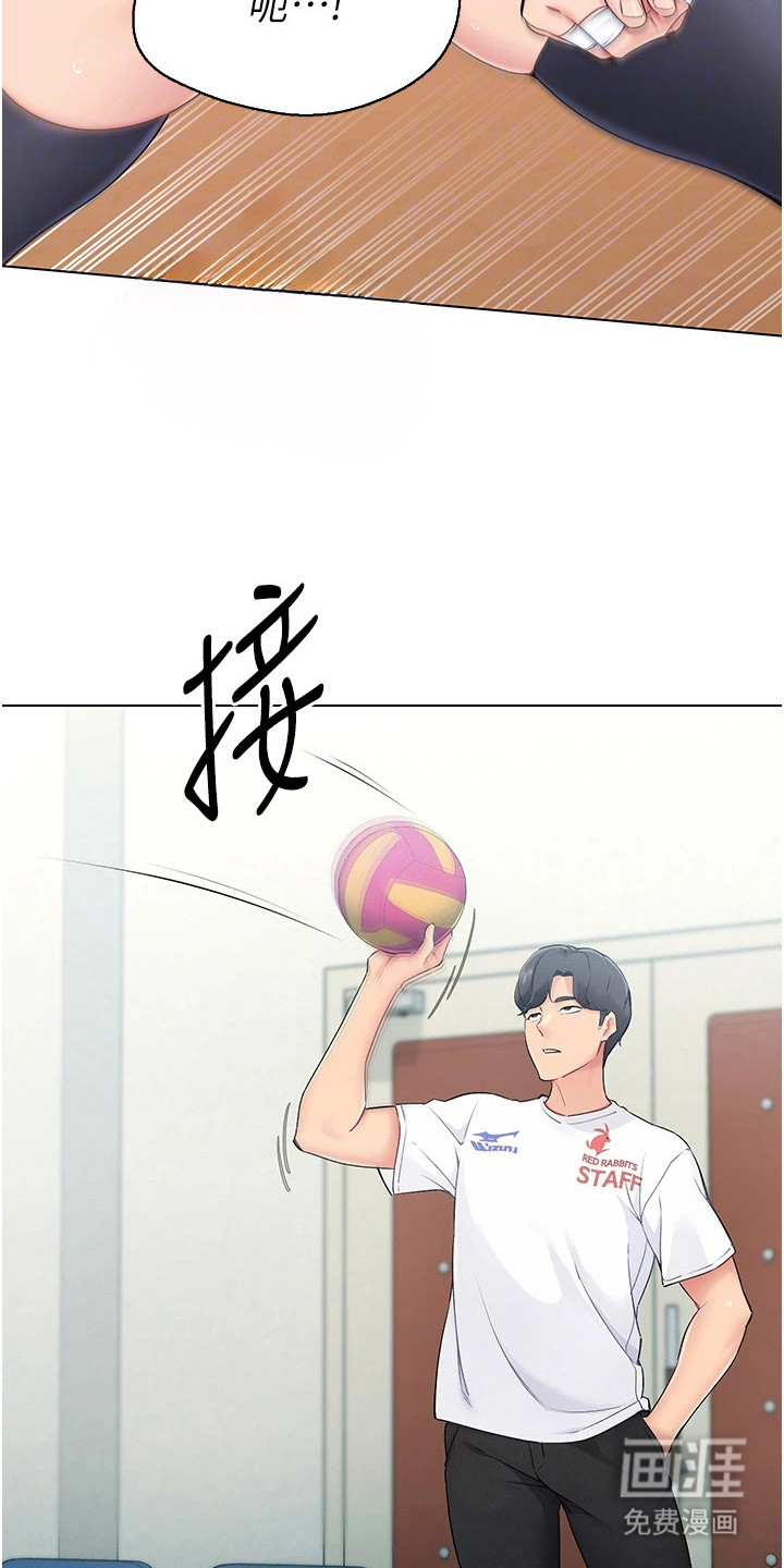 第18话：第18章：二队成员预览分镜