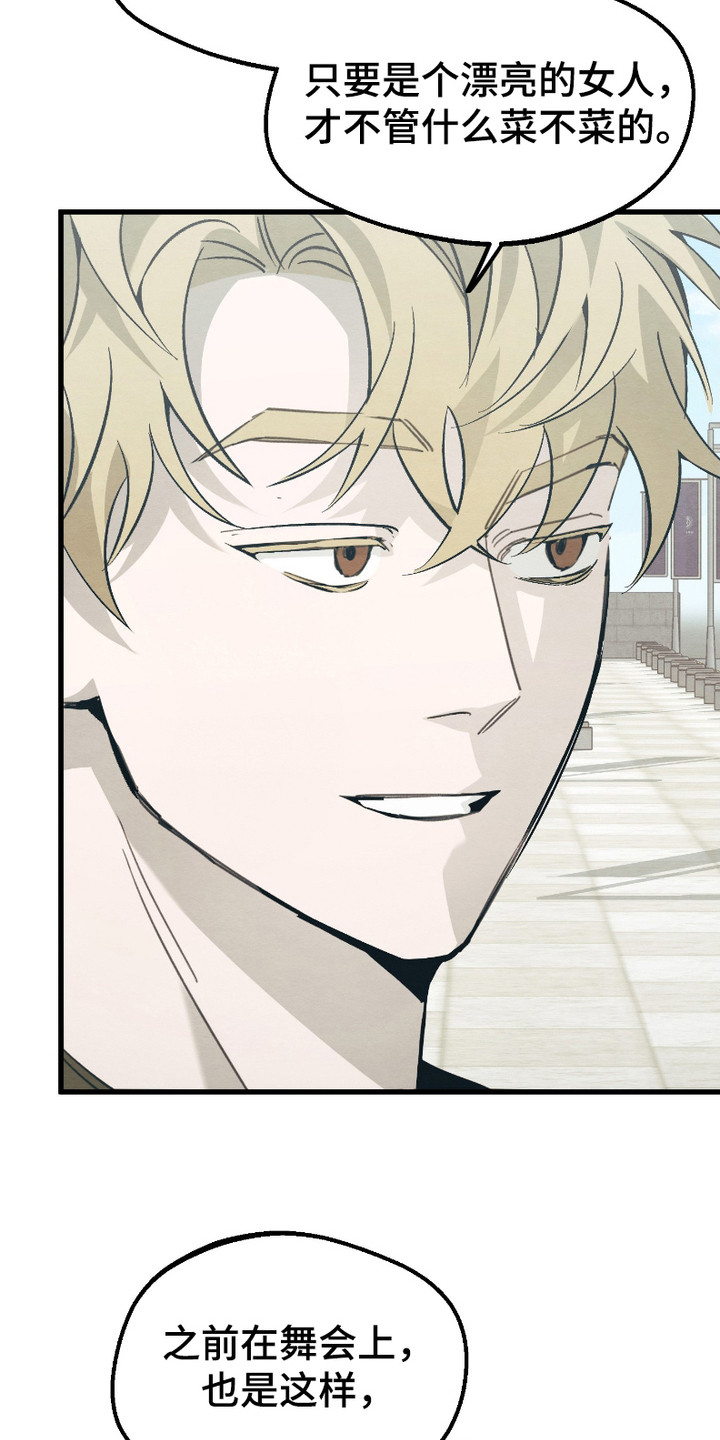 第5话：第5章：牵着鼻子走预览分镜