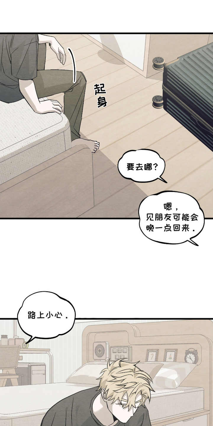 第6话：第6章：悄悄跟来预览分镜