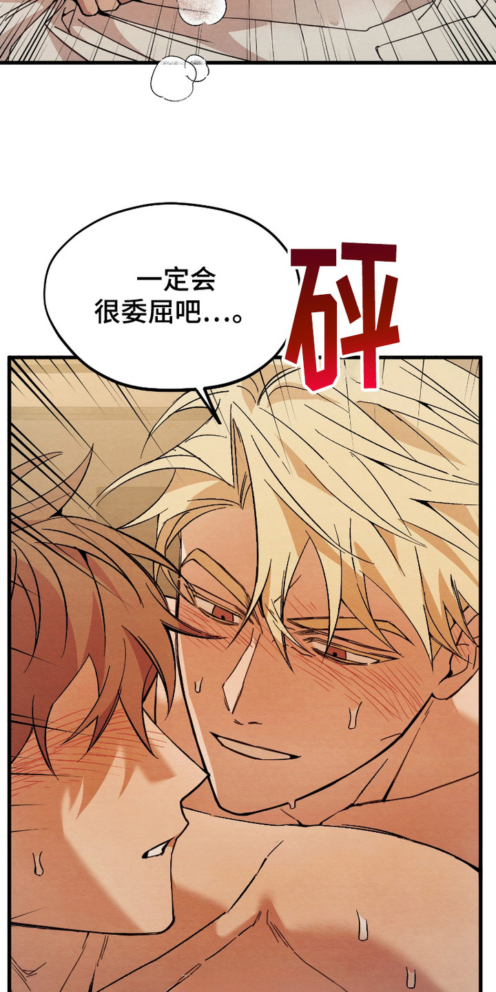 第10话：第10章：感冒了预览分镜