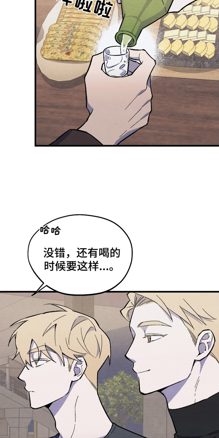 第13话：第13章：表白预览分镜