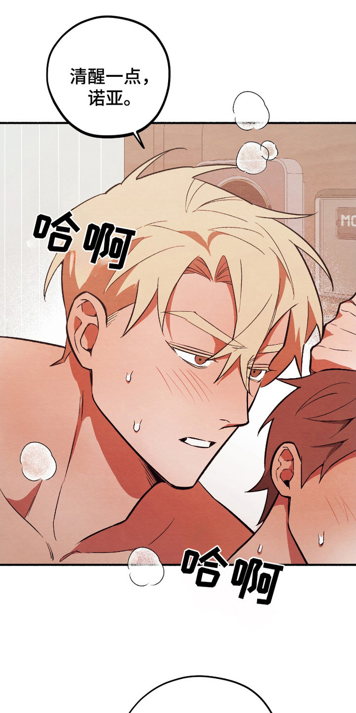 第15话：第15章：像梦一样（完结）预览分镜