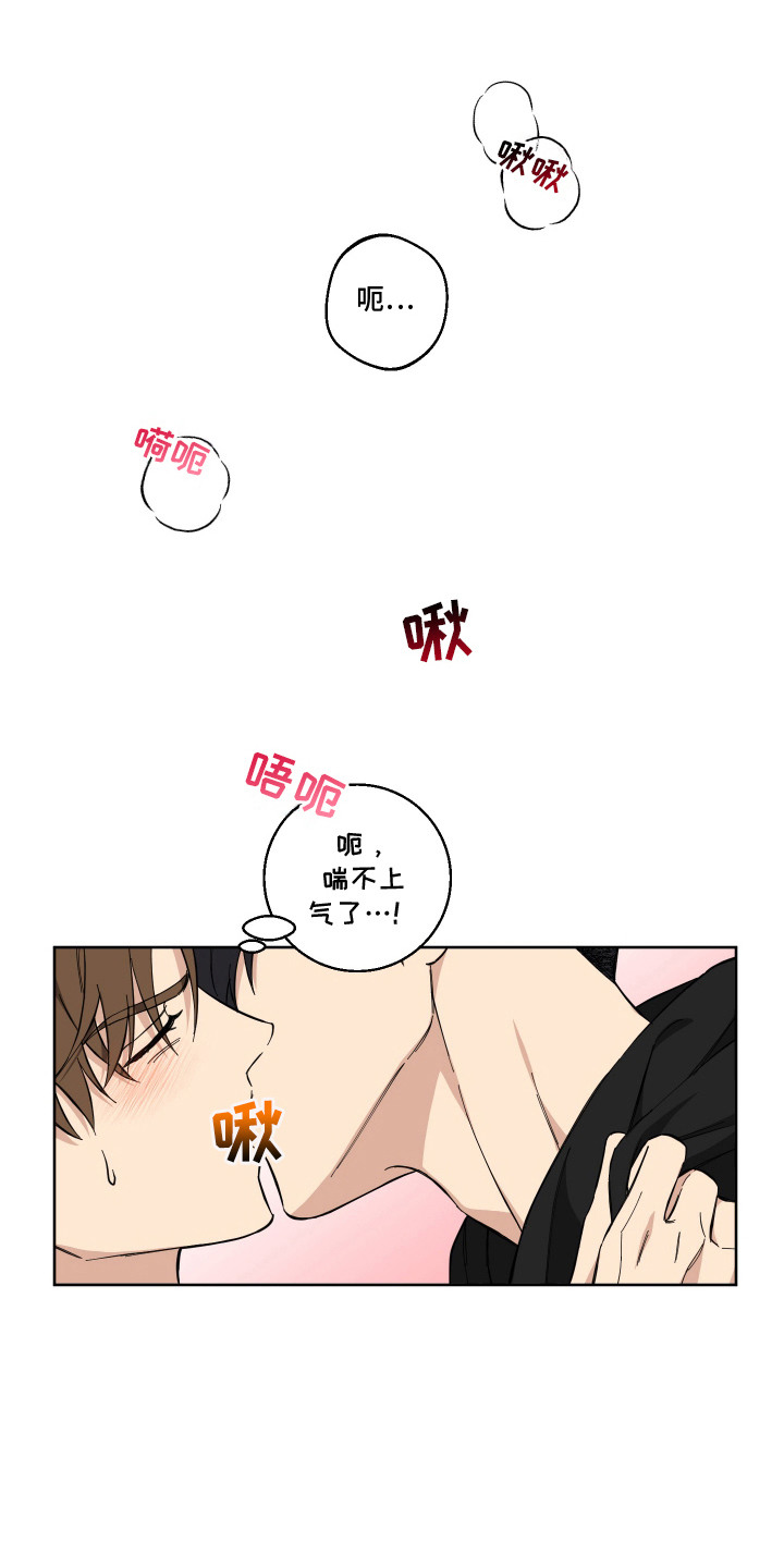 第9话：第9章：不熟练预览分镜