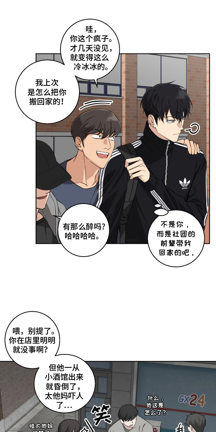 第10话：第10章：冷漠预览分镜